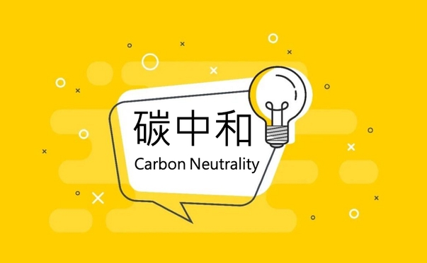 Carbon Neutrality